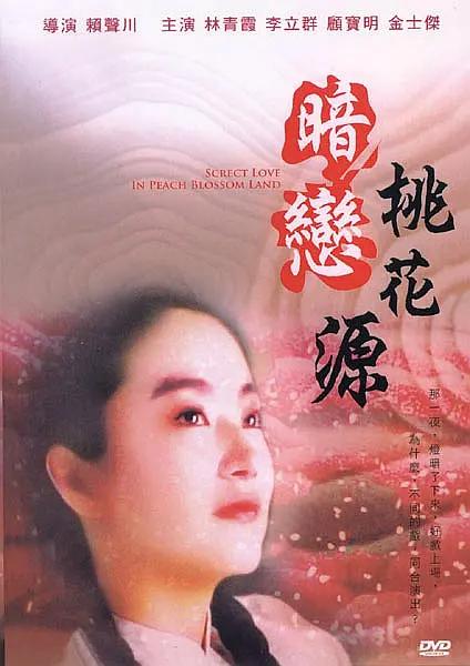 亚欧免费视频